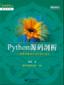 Python.gif