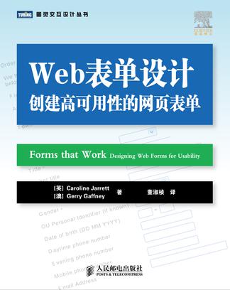 Web_Forms_Design.jpg