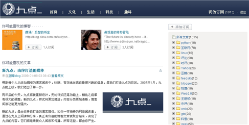 douban_9_reader.png